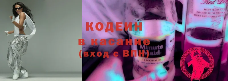 Codein Purple Drank  МЕГА ссылка  Великие Луки 