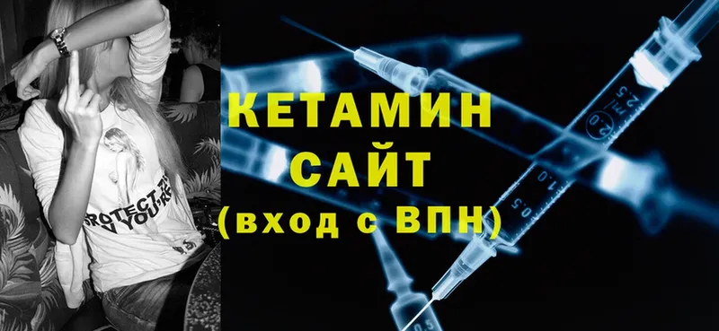 Кетамин ketamine Великие Луки