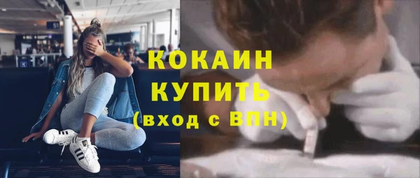 кокаин колумбия Бугульма