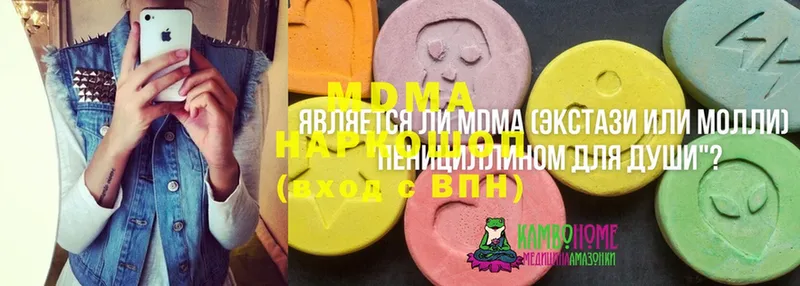 MDMA crystal  купить   Великие Луки 