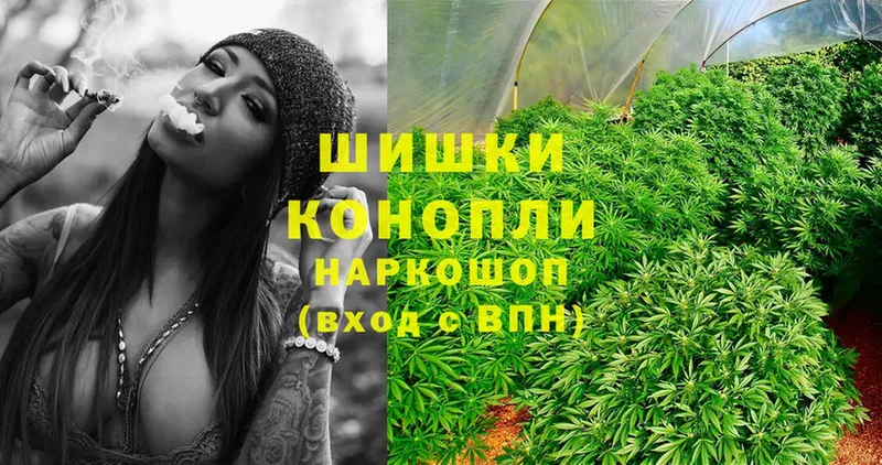 blacksprut ссылка  Великие Луки  Шишки марихуана Ganja 